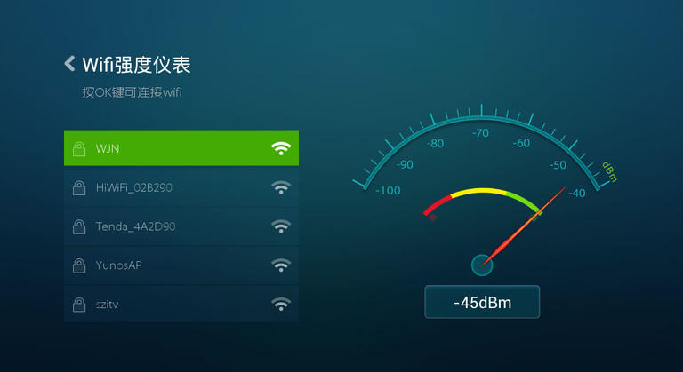 WiFi信號神器TV版