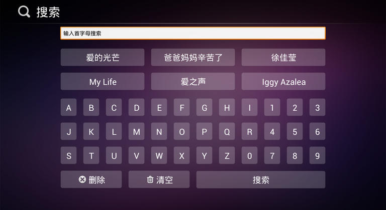 快手MV TV版