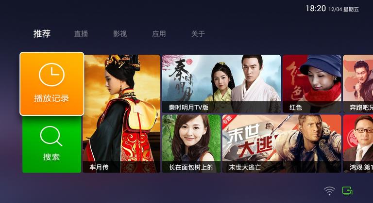 秀控視頻TV版