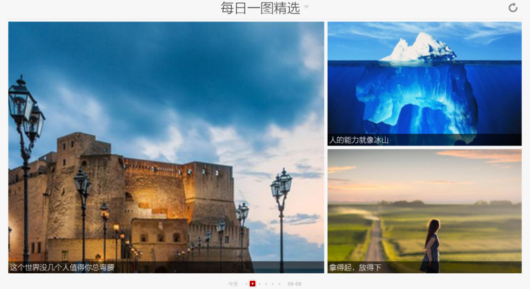 網(wǎng)易云閱讀TV版