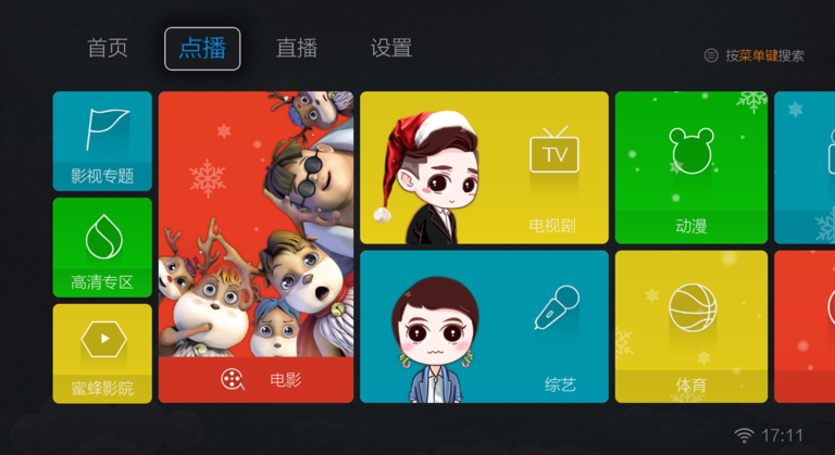 蜜蜂視頻tv版