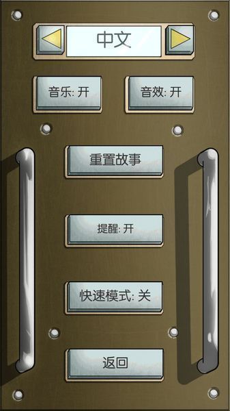 灰燼戰(zhàn)士 漢化版
