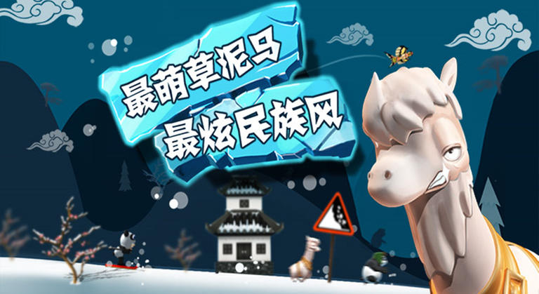 滑雪大冒險(xiǎn)TV版