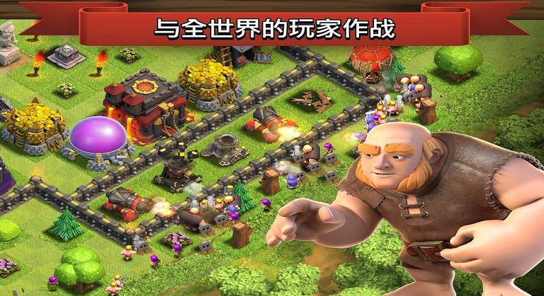 部落沖突TV版