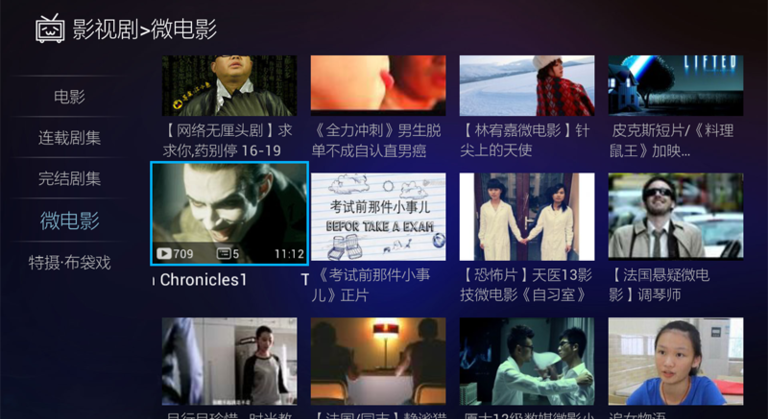 嗶哩嗶哩TV版