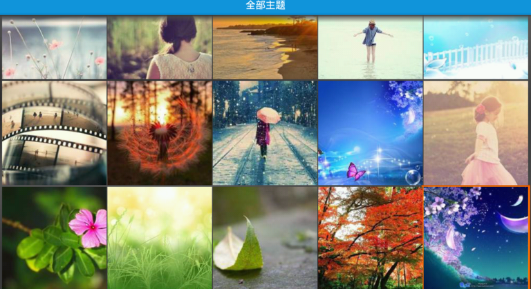 百度相冊(cè)TV版