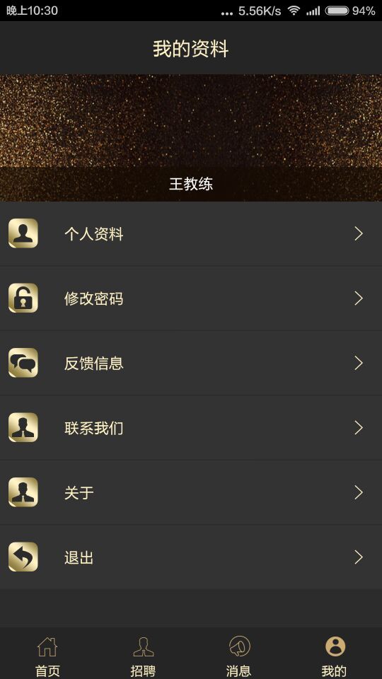 隨時練