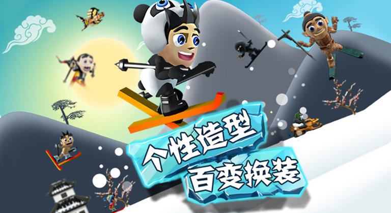 滑雪大冒險(xiǎn)TV版