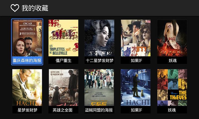 電視粉