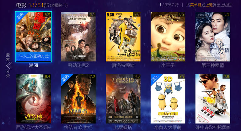 VST全聚合TV版