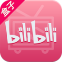 嗶哩嗶哩TV版