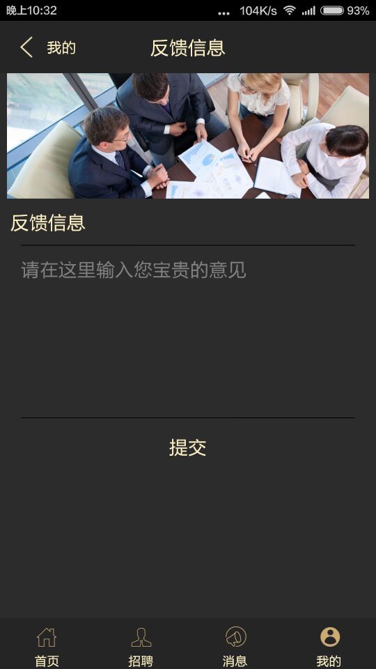 隨時練