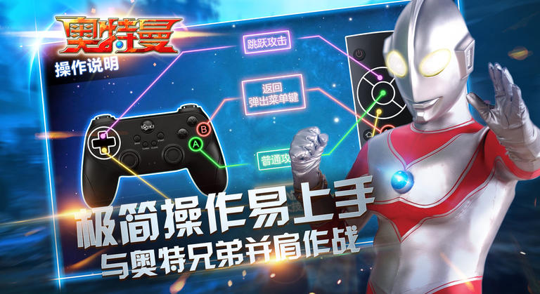 奧特曼TV版