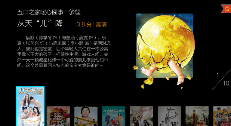 VST全聚合TV版