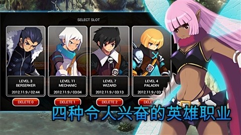 澤諾尼亞傳奇5 離線版