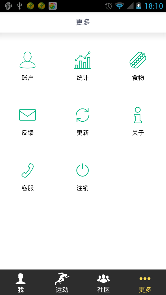 宅客運(yùn)動