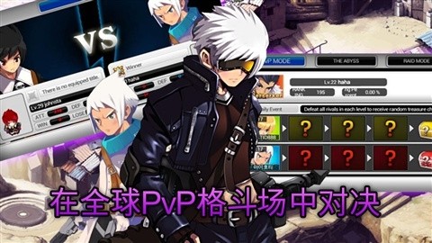 澤諾尼亞傳奇5 離線版