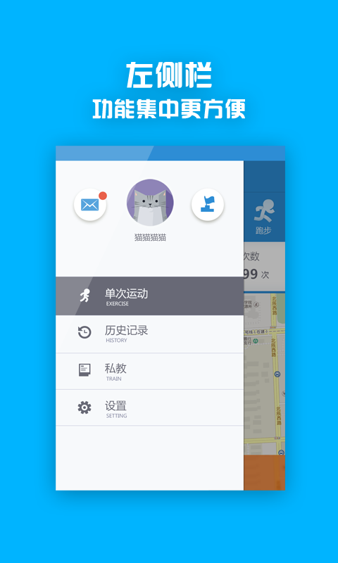樂(lè)跑AIR