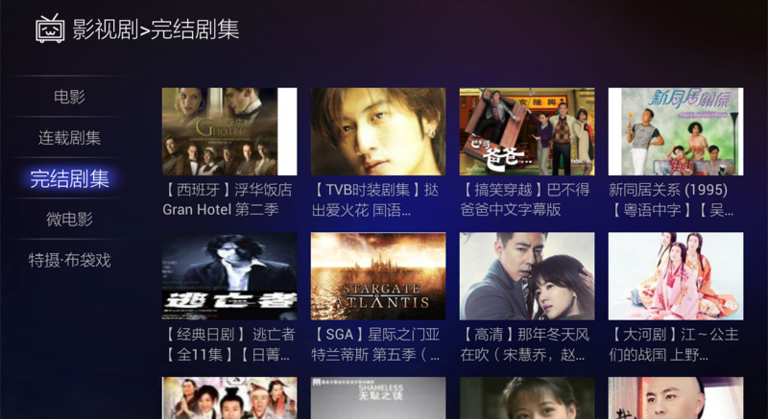 嗶哩嗶哩TV版