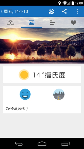 跑步記錄器