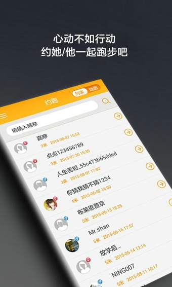 點(diǎn)點(diǎn)運(yùn)動(dòng)