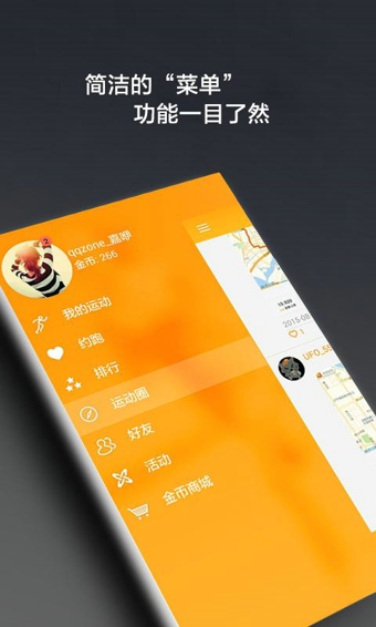 點(diǎn)點(diǎn)運(yùn)動(dòng)
