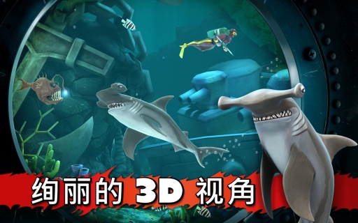 饑餓的鯊魚：進(jìn)化電視版