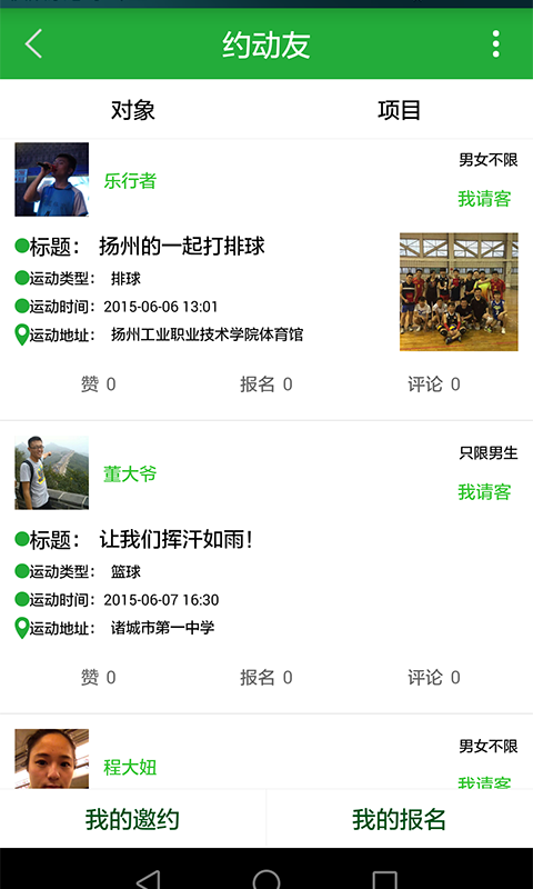 健康貓