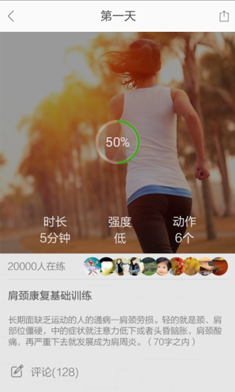 非練不可