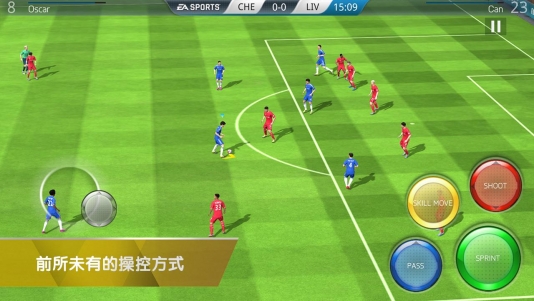 FIFA16電視版