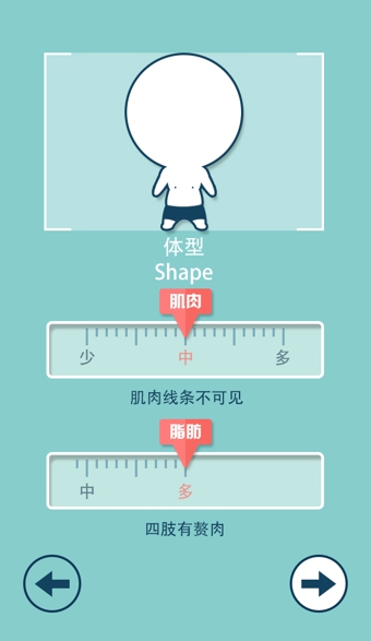 練練