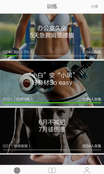 非練不可
