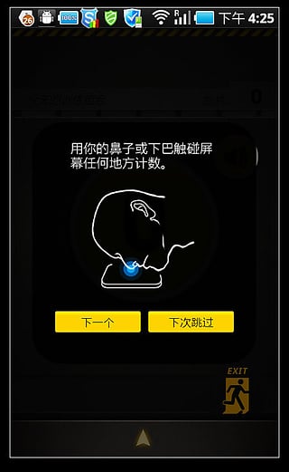 俯臥撐教練