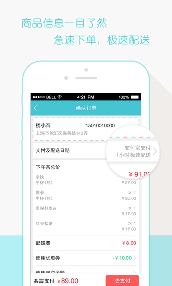 樓下100