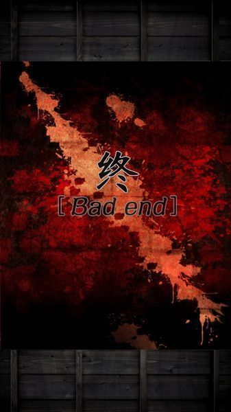 逃離靈異學校 漢化版