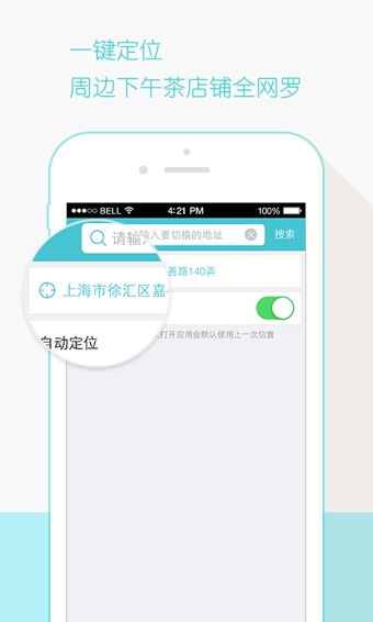 樓下100