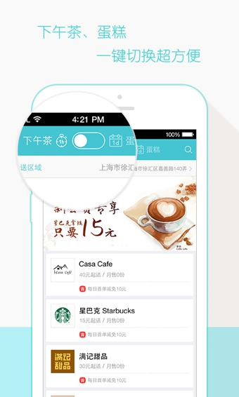 樓下100