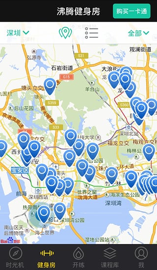 沸騰時(shí)刻