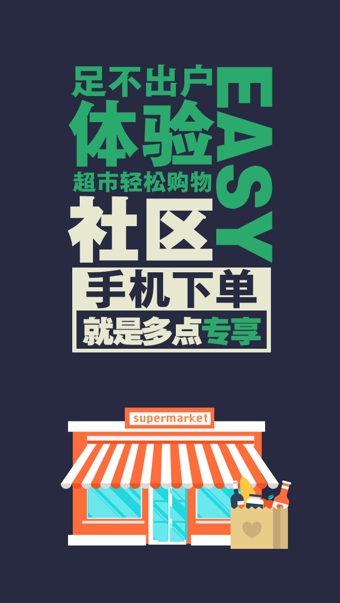 麻雀社區