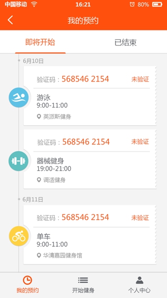 小熊快跑