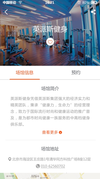 小熊快跑