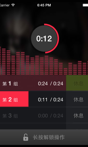 人魚健身