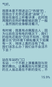 高考作文精選