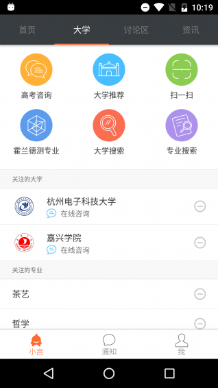 小言高考