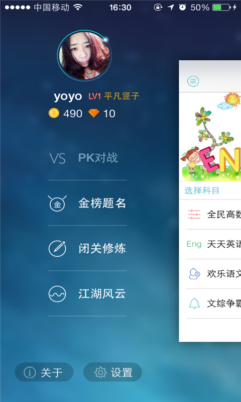 高考瘋云