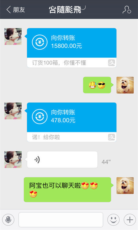 截圖怪獸