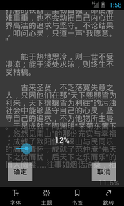 高考作文精選