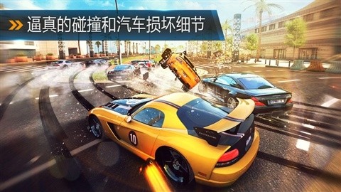 狂野飆車8：極速凌云 免谷歌高配版