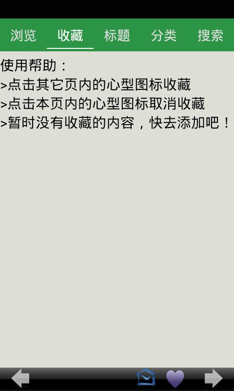 廣東高考數學理科真題