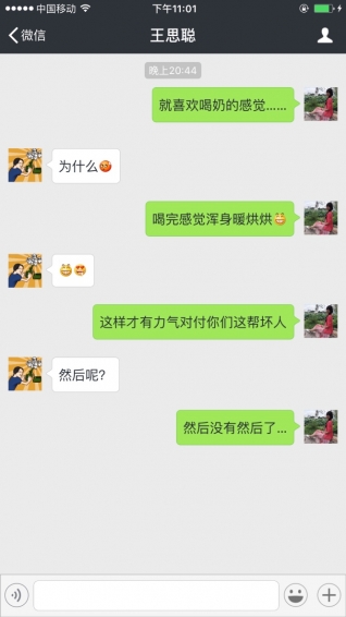 截圖神器手機(jī)版